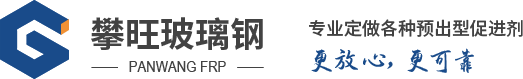 Changzhou Panwang Fiberglass Composite Materials Co., Ltd. logo