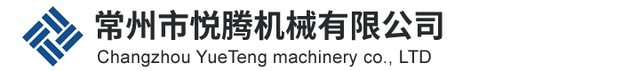Changzhou Yueteng Machinery Co., Ltd. logo
