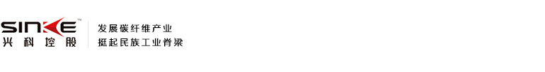 Dalian Sinke Carbon Fiber Co., Ltd. logo