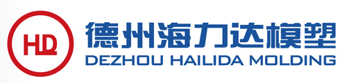 Dezhou Hailida Molding Co., Ltd. logo