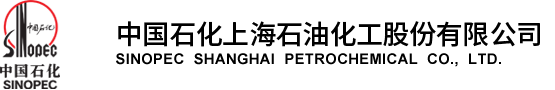 Sinopec Shanghai Petrochemical Co., Ltd. logo