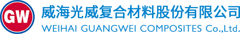 Weihai Guangwei Composites Co., Ltd. logo